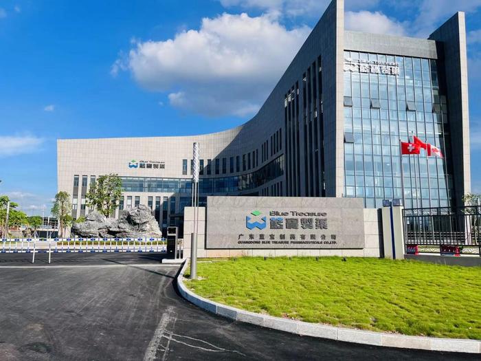 石峰广东蓝宝制药有限公司实验室装修与实验台制作安装工程